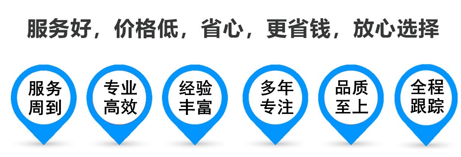 丰南货运专线 上海嘉定至丰南物流公司 嘉定到丰南仓储配送